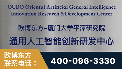 宜都-持续深耕：与厦门大学合作，深化产学研融合