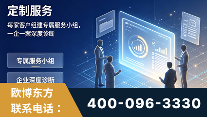 宜都-服务有保障，一企一案深度诊断