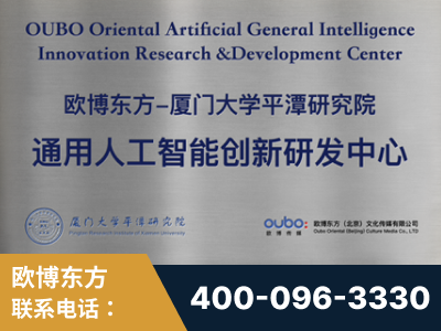 宜都-持续深耕：与厦门大学合作，深化产学研融合