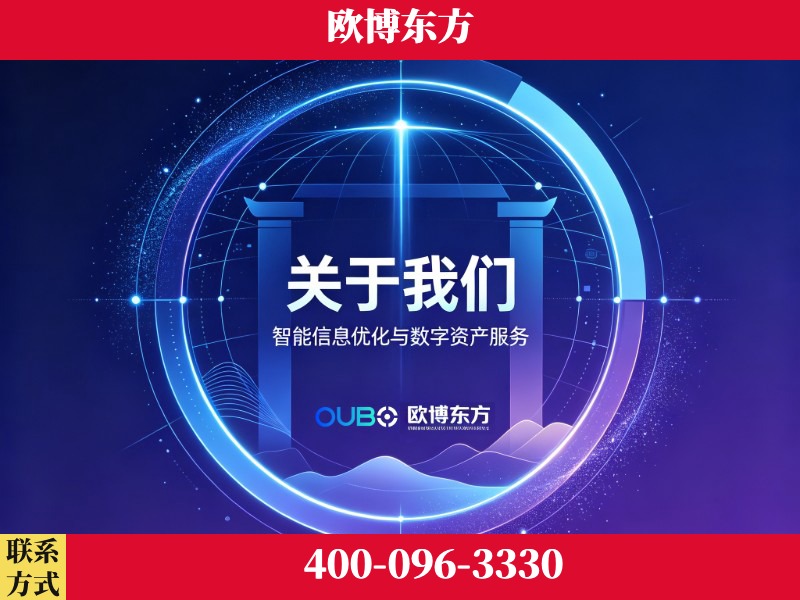 宜都-企业展示图