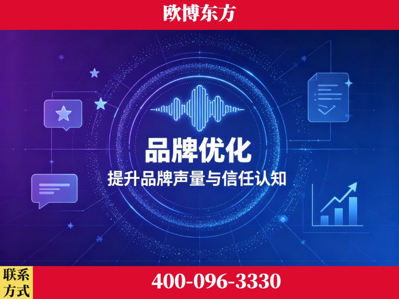 宜都-deepseek优化